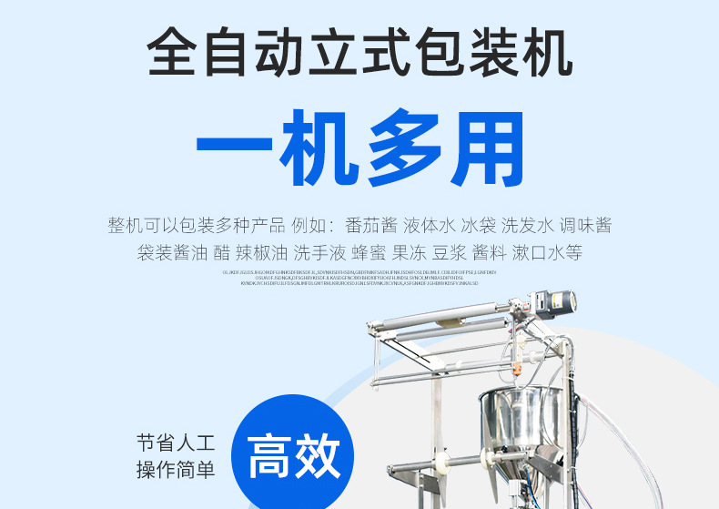 新升級(jí)冰袋描述_04.jpg