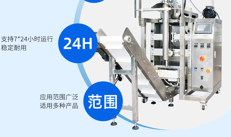 新升級(jí)冰袋描述_05.jpg