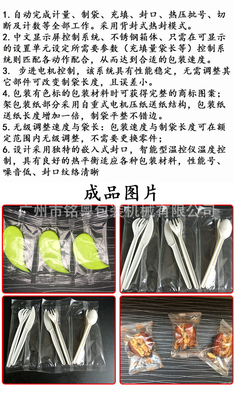 拖斗中文內(nèi)頁(yè)詳情_(kāi)03.jpg