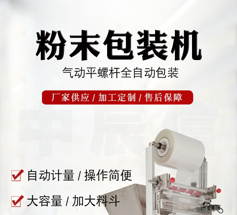 粉包裝_01_01.jpg