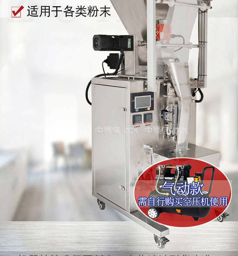 粉包裝_01_02.jpg