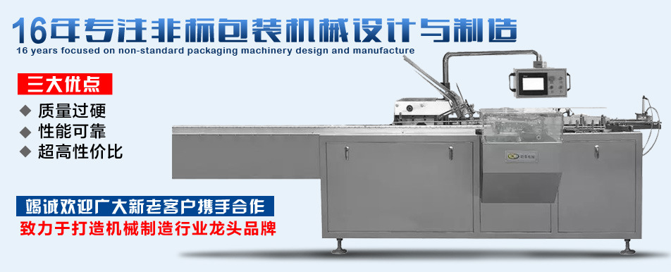 明莘包裝1920_05