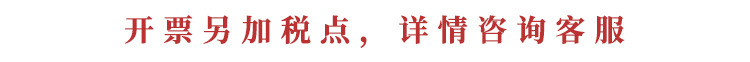 發(fā)票