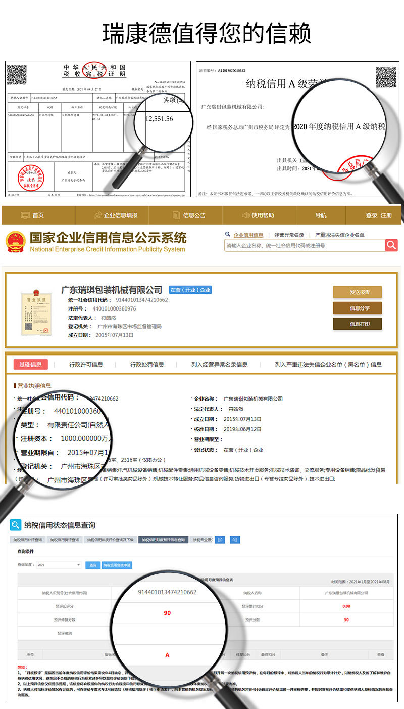 老平臺(tái)(3)