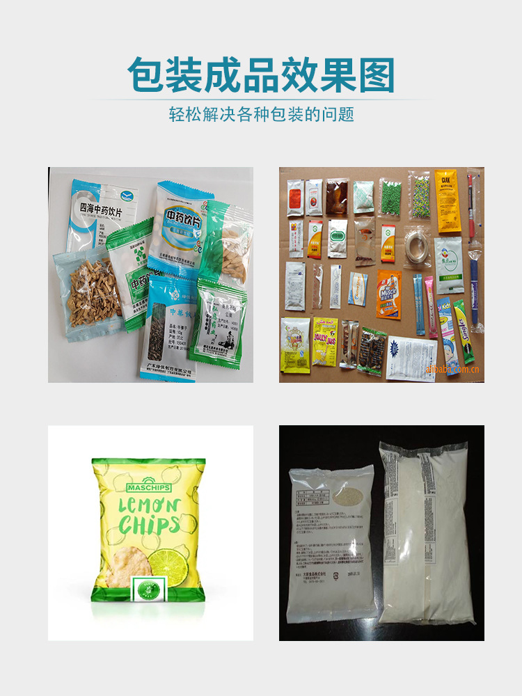 鏈斗式機(jī)詳情頁(yè)_02.jpg