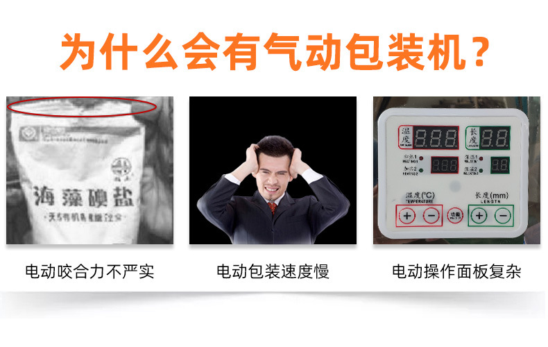 雙頭下料顆粒包裝機_03.jpg