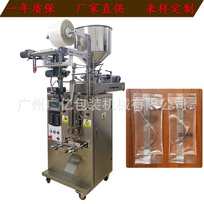 廣億出口棒棒冰自動包裝機 果凍條液體包裝機 半流體背封包裝機