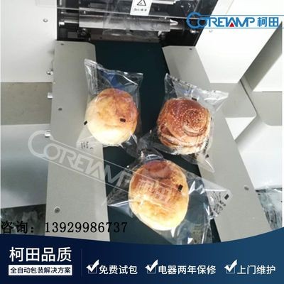 谷物棒能量棒蛋白棒營養(yǎng)棒代餐棒運動營養(yǎng)零食自動包裝機(jī)