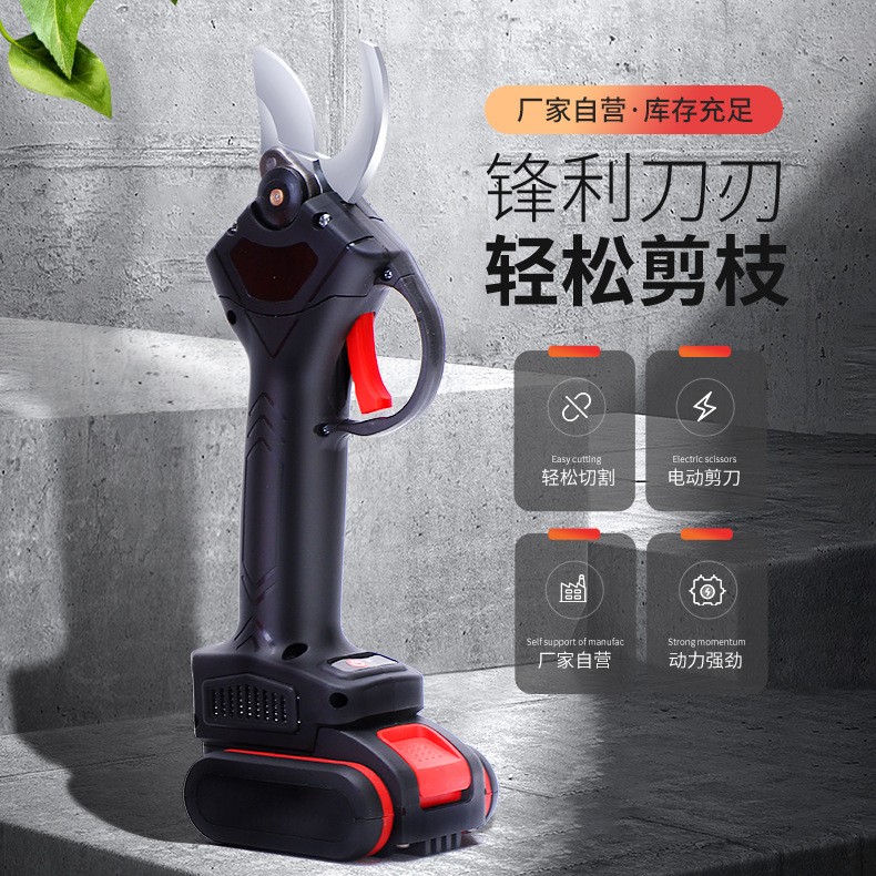園林樹枝剪電動剪刀3公分電動果樹修枝剪鋰電池充電式園林電剪子