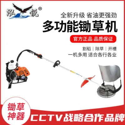 汽油割草機背負(fù)式剪草割草機除草機農(nóng)場果園家用割稻機割灌機批發(fā)