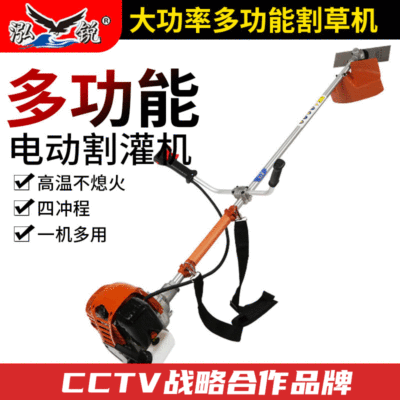 廠家直供145A大功率四沖程背負(fù)式割草機割灌機打草機多功能除草機