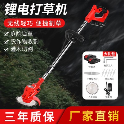 電動割草機小型家用除草機手持鋰電打草機多功能充電式割草機批發(fā)