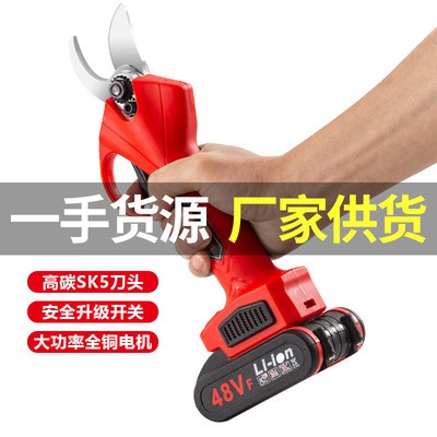 無(wú)刷電動(dòng)修枝剪鋰電式果樹粗枝剪刀園林剪刀專注批發(fā)廠家直銷