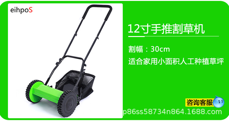 割草機(jī)綠色_02.jpg
