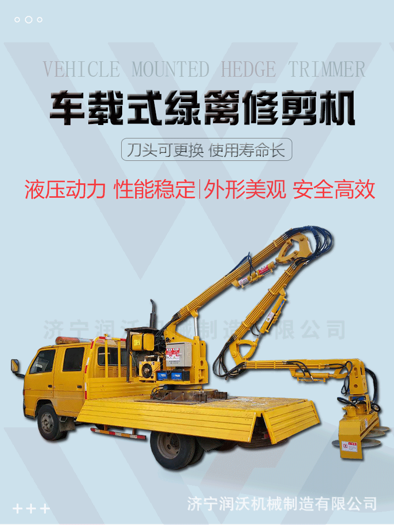 綠籬修剪機_01.gif