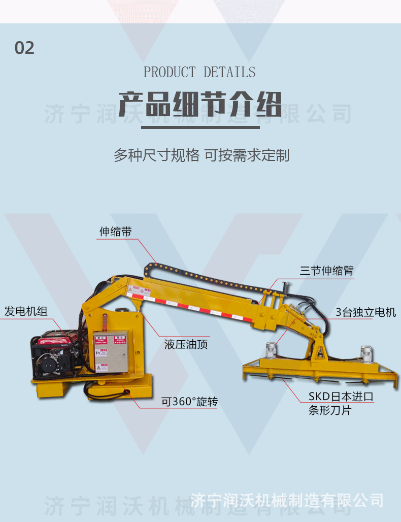 綠籬修剪機(jī)_03.gif