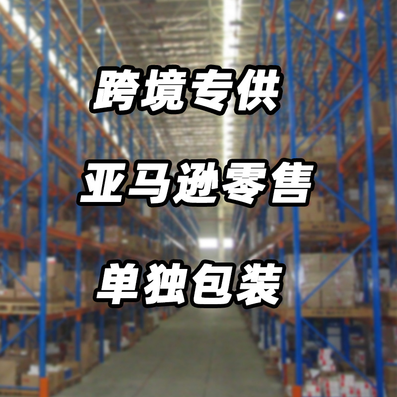 割草機(jī)多功能主圖4.jpg