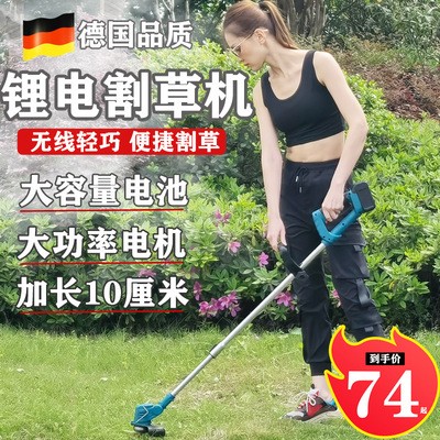 鋰電割草機(jī)家用小型輕便充電式除草機(jī)電動打草機(jī)割草神器