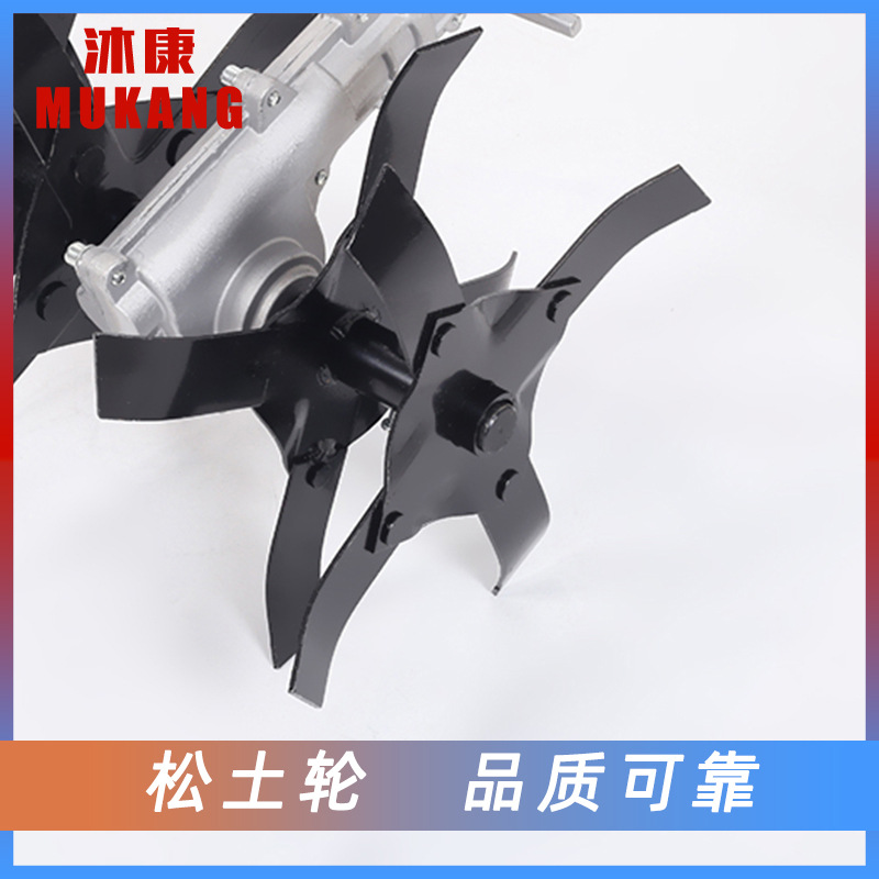 松土輪，價(jià)格：78 - 副本 - 副本