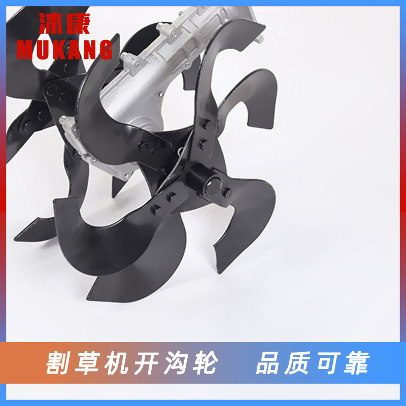 開溝輪，價格：88 - 副本
