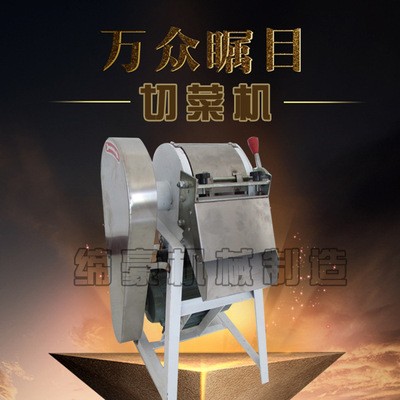 仿手工多功能切菜機(jī) 小型包子菜餡機(jī) 全自動商用剁菜機(jī)