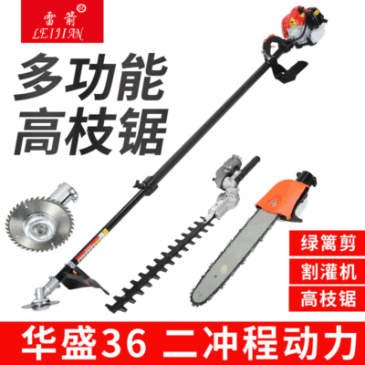 順流高枝鋸配件割草機(jī)改裝高枝鋸油鋸頭汽油高枝鋸頭電動高枝鋸頭