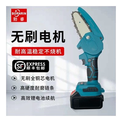 手持電動(dòng)修枝鋸充電式小型鋰電鋸木工單手電鋸園林伐木迷你電鏈鋸