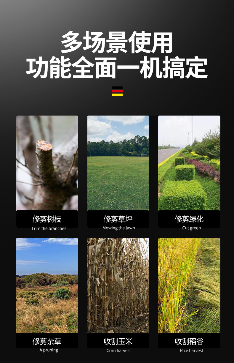 割草機(jī)_03.jpg
