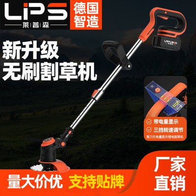 無(wú)刷鋰電割草機(jī)充電式家用便攜式打草機(jī)小型多功能家用電動(dòng)除草機(jī)