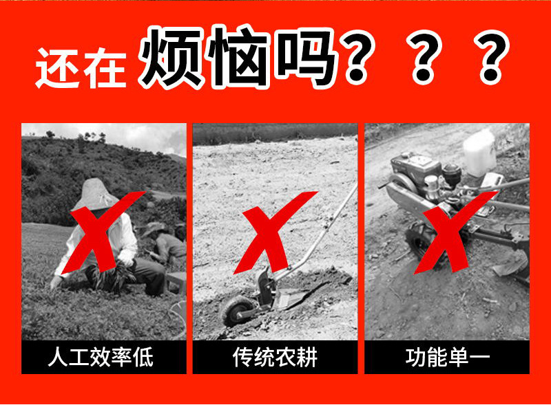 履帶旋耕機_看圖王2.jpg