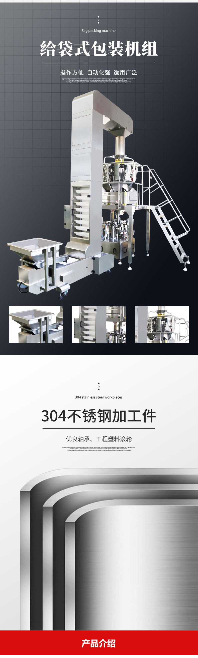 給袋機_02.jpg