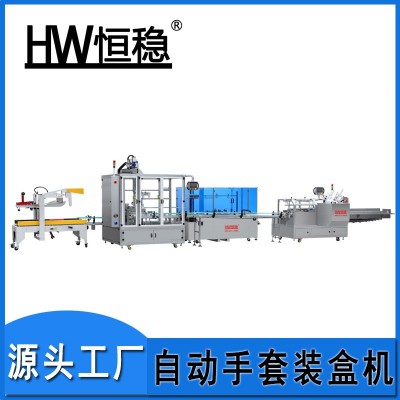 自動裝盒裝箱機 非標(biāo)定制裝盒裝箱包裝機械設(shè)備 自動包裝生產(chǎn)線