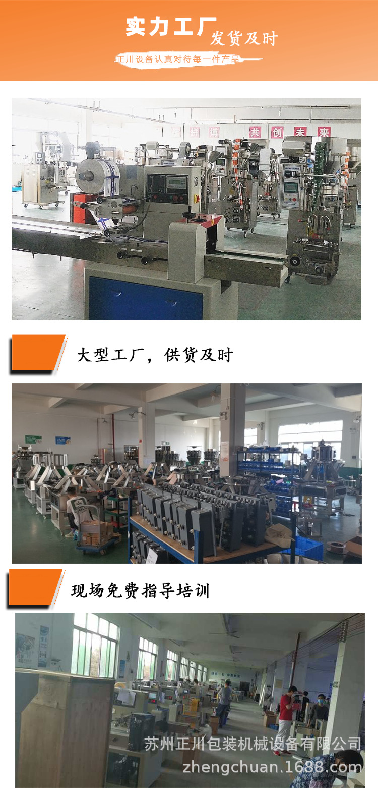 上料機(jī)詳情頁-模板6.png