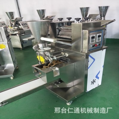 商用餃子機新型不銹鋼全自動餃子機仿手工餃子機食品機械廠家批發(fā)
