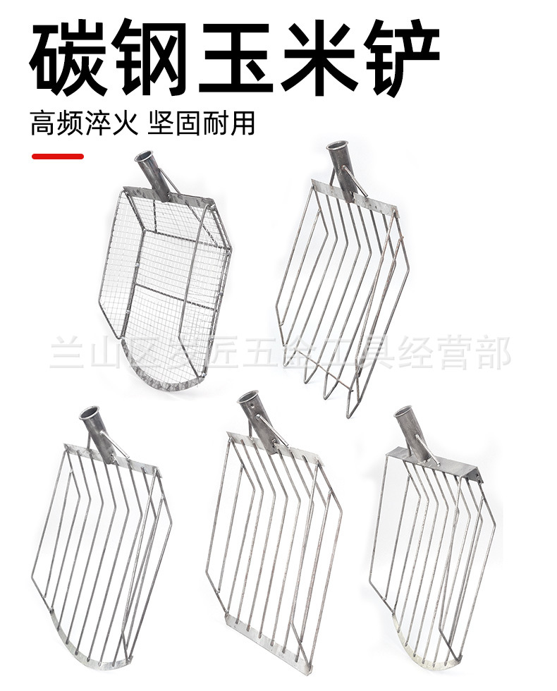 玉米鏟_01.jpg
