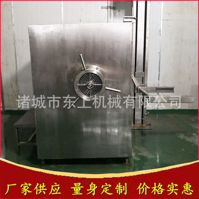 250型不銹鋼絞凍肉機(jī)價(jià)格立式大型凍肉碎肉機(jī)廠家自營(yíng)絞肉機(jī)商用