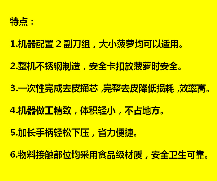 特點(diǎn).png