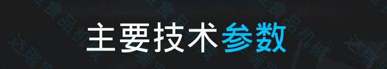 參數(shù)介紹.jpg