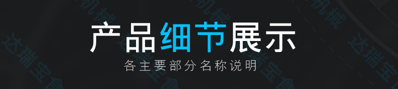 產(chǎn)品展示.jpg
