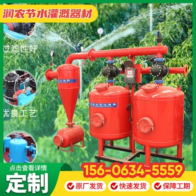 全自動(dòng)砂石過(guò)濾器 農(nóng)業(yè)灌溉疊片式過(guò)濾器雙層濾料 工廠(chǎng)給水過(guò)濾器