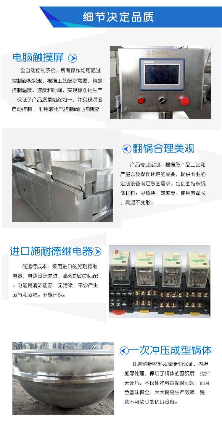 潤鼎詳情頁_09.jpg