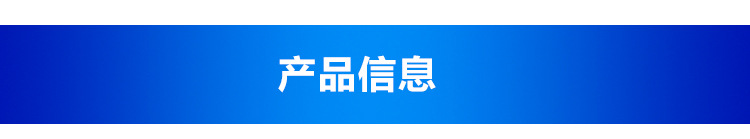 潤鼎詳情頁_03.jpg