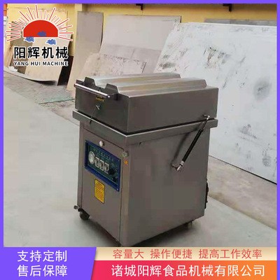 凍牛肉熱收縮包裝機 凍羊肉真空包裝機 全自動封口機設(shè)備 可定制
