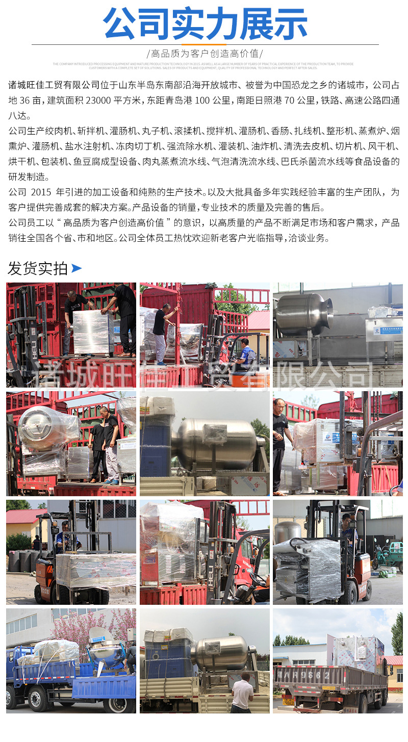 反轉(zhuǎn)式風(fēng)干機開_09.jpg