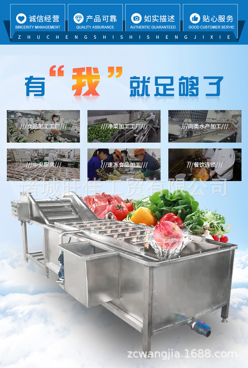 氣泡清洗機333.jpg