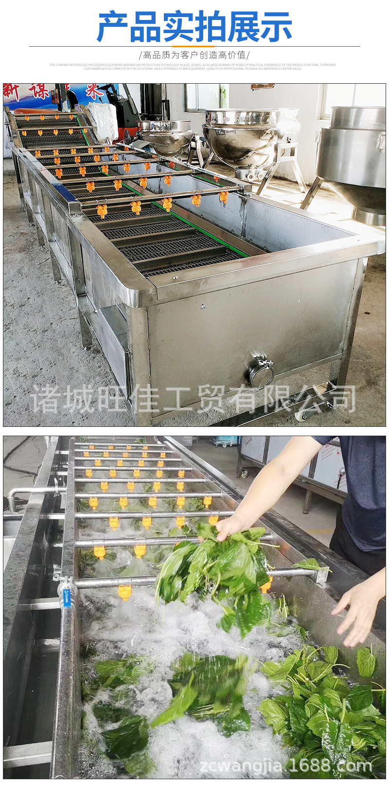 氣泡清洗機套_07.jpg