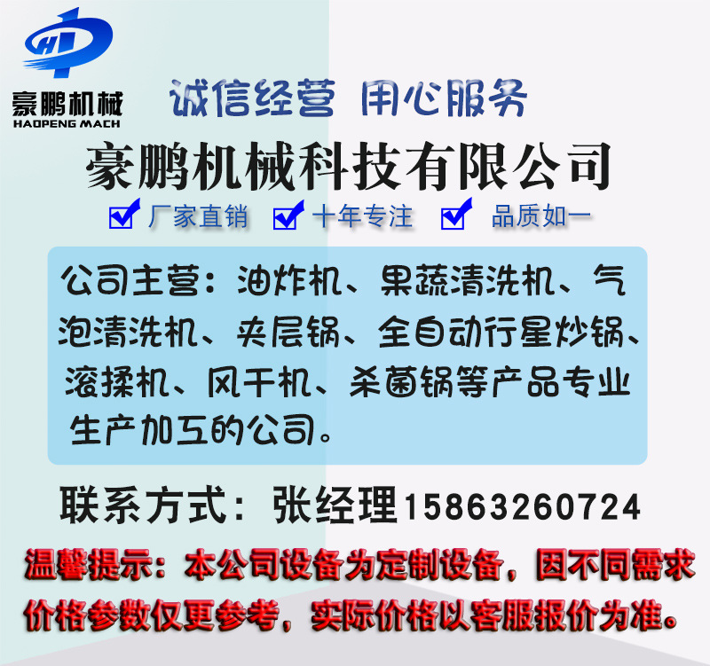 豪鵬背景3.jpg
