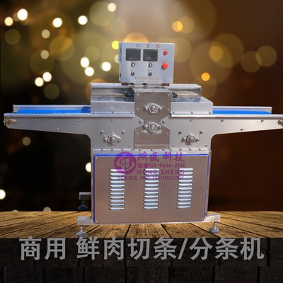 旋轉(zhuǎn)切割羅非魚(yú)切條 鮮魚(yú)片切條 干鰻魚(yú)切段切條機(jī)分條機(jī)一機(jī)多用