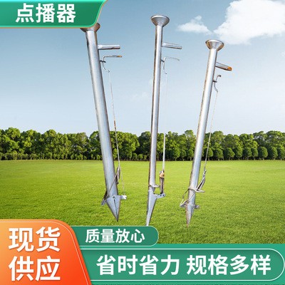 廠家供應(yīng)點播器 播種機手提式點播機玉米大豆花生機器家用點種器