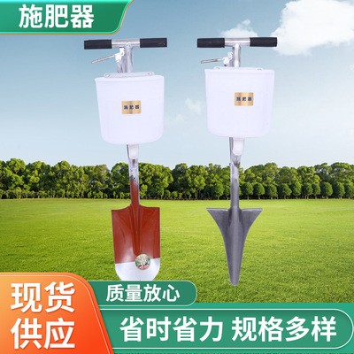 廠家供應果樹施肥器 農用撒化肥器農業(yè)施肥工具背負式肥料追肥器